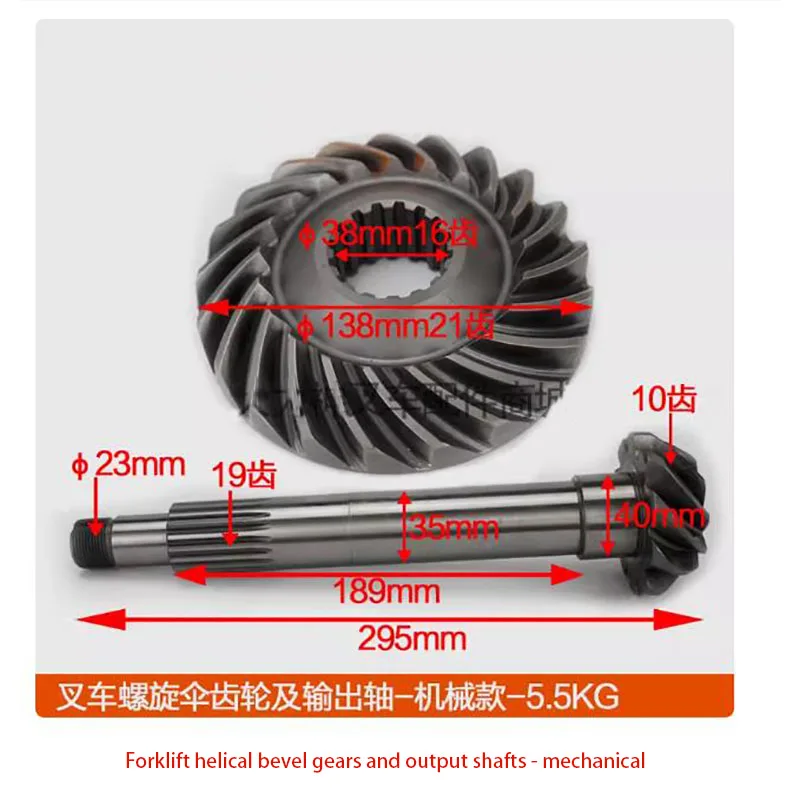 Heli Hang Fork Longliu-Gongtai Libaoli Forklift Accessories/bevel Gear And Output Shaft