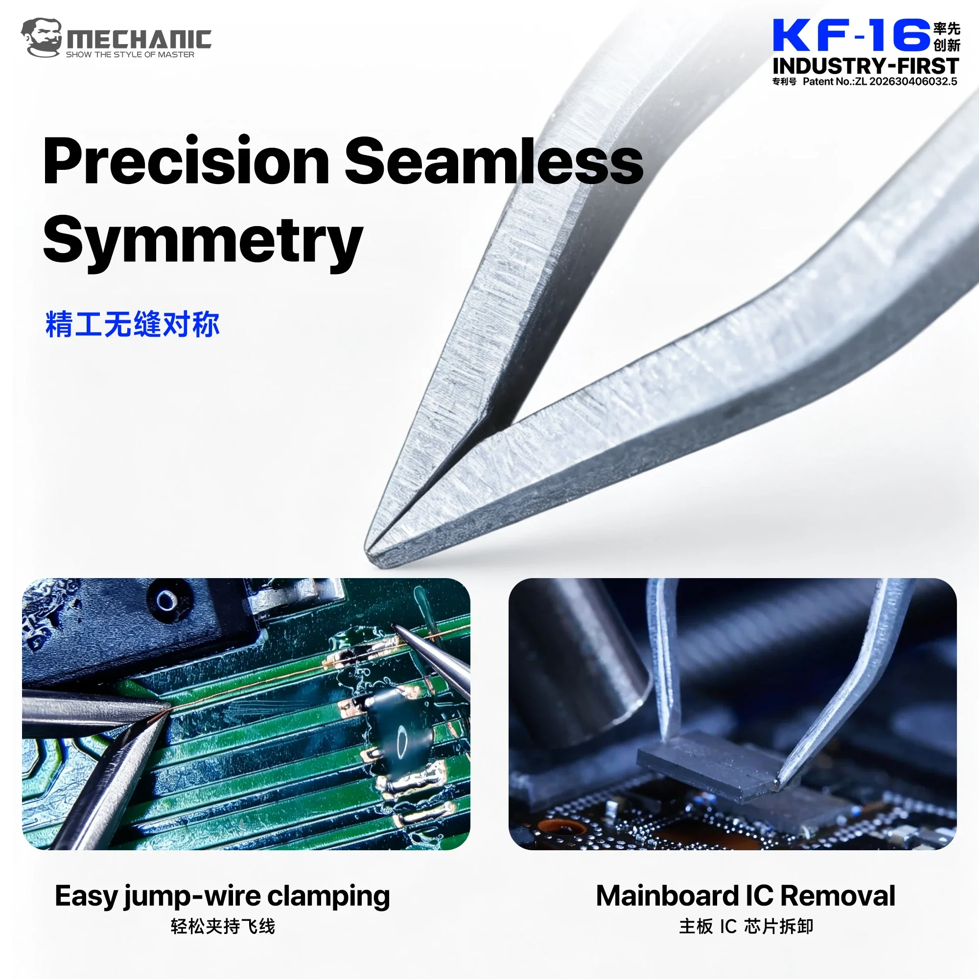 MECHANIC KF-16 Präzisions-Pinzette für elektronische Bauteile, V-förmige Spitze, nicht magnetisch, antihaftend, Reparaturwerkzeug – Detail 5