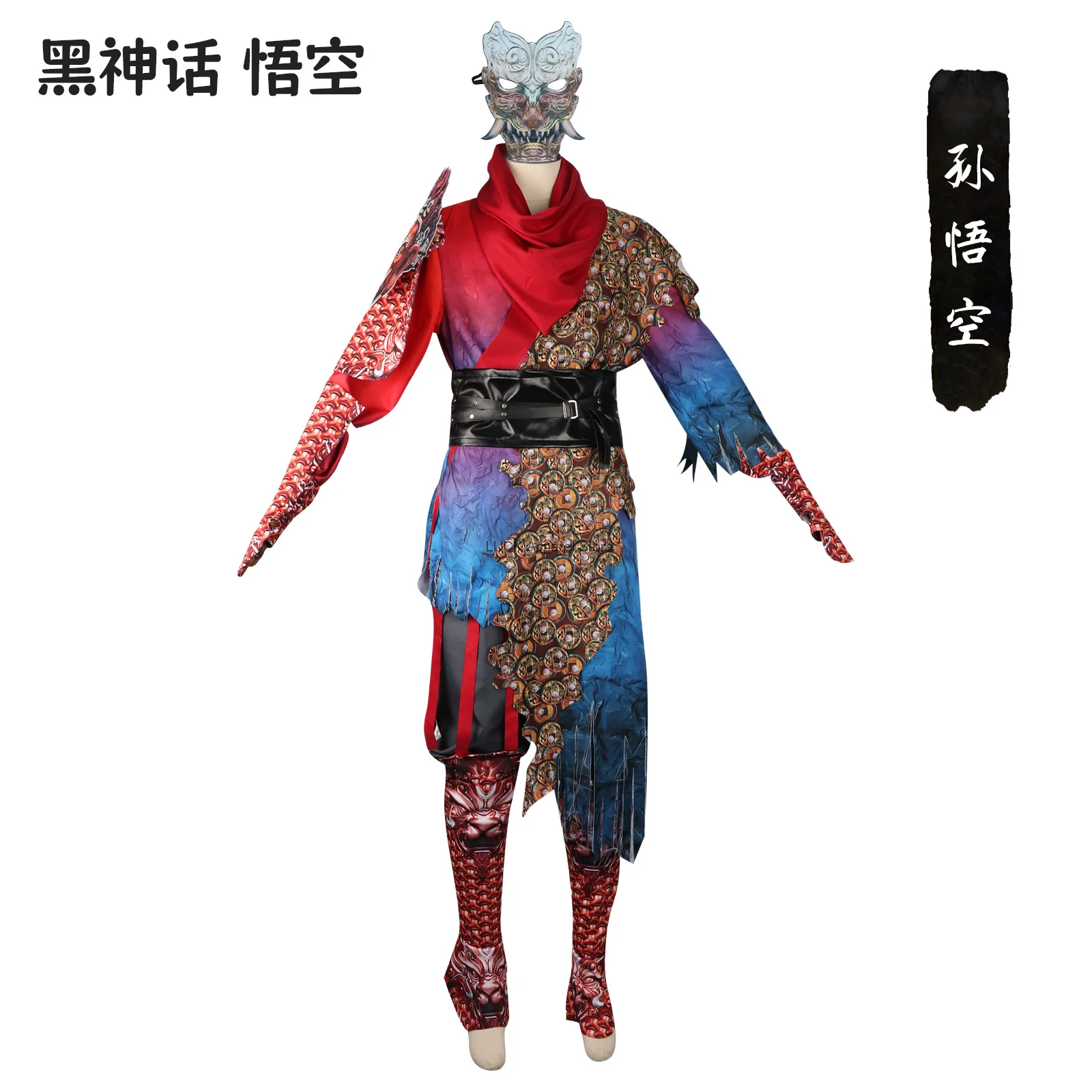 

Black Myth Wukong Cosplay Costume Monkey King Game Same Cosplay Anime Costume Sun Wukong Performance Costume