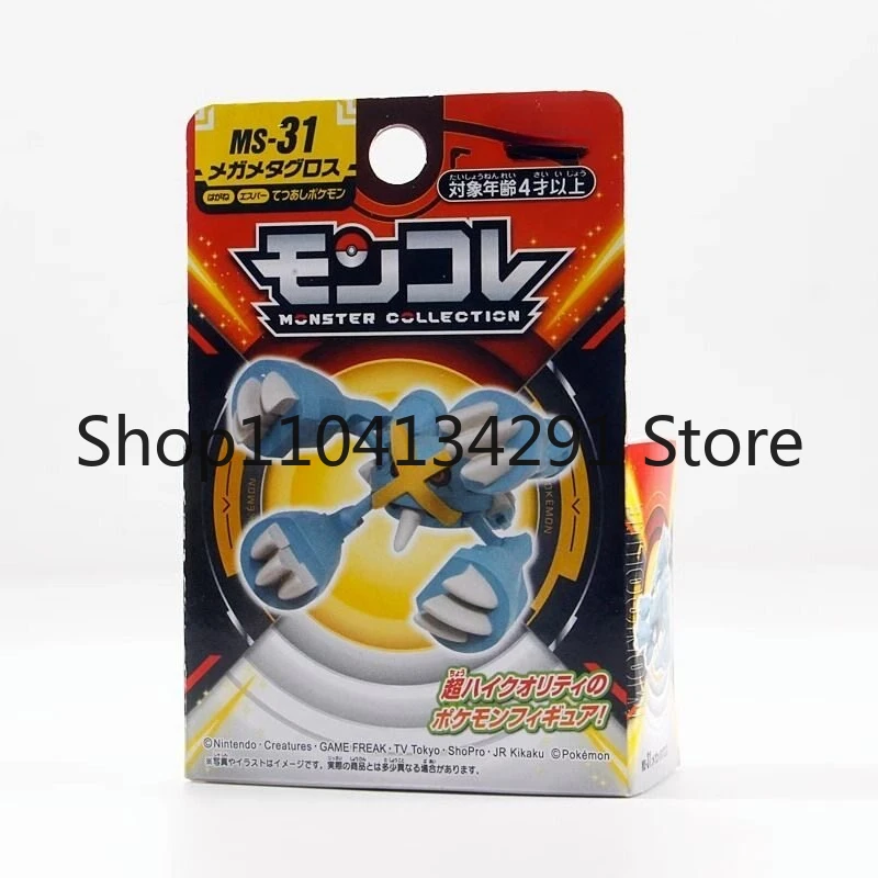 

Оригинальные фигурки Bandai Pokémon Ultra Gold, Ultra Silver, Sword and Shield: Абосору и Тибрим, игрушки, модели, коллекционные предметы