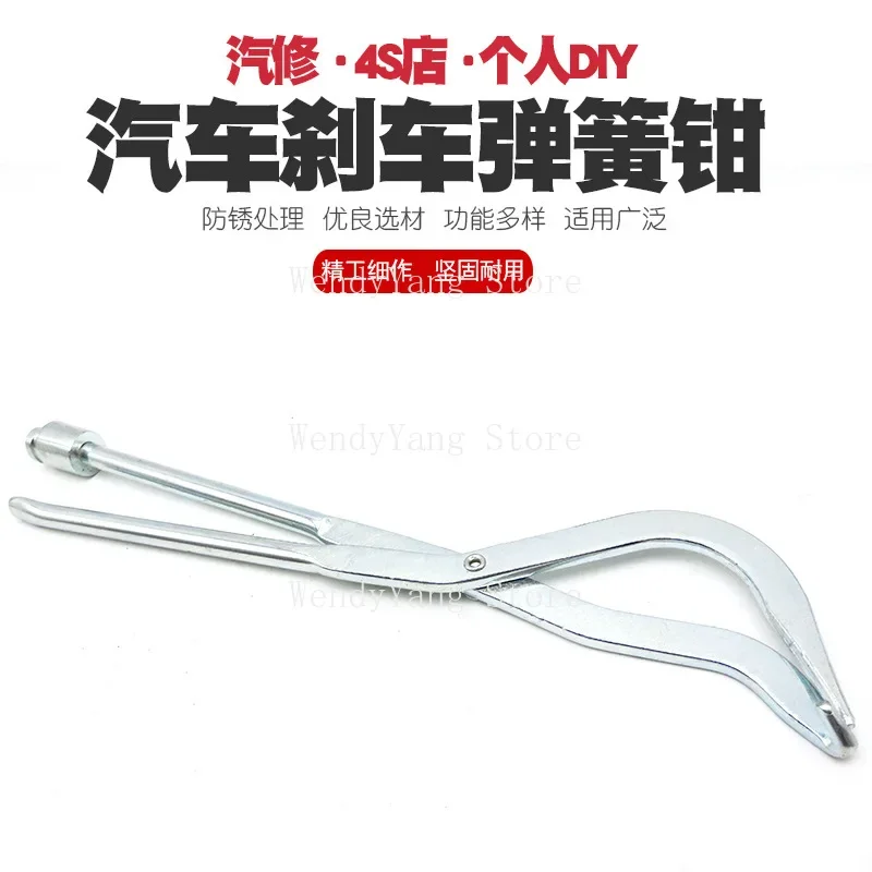 For Drum Brake Spring Clamp, Spring Disassembly Clamp, Disassembly And Assembly Drum Brake Adjustment And Maintenance Tool, Bott