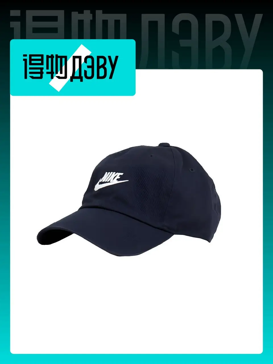 nike-cotton-baseball-caps-unisex-navy-blue