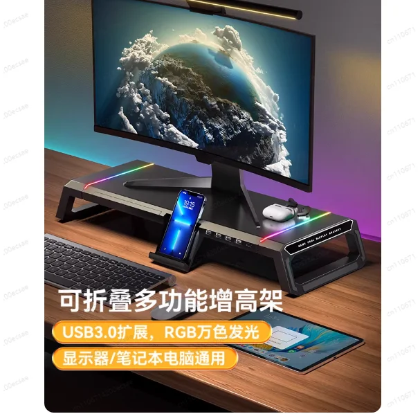 Desktop Multifunctional Computer  Height Increasing Bracket Expansion Interface Desktop Folding Storage Base