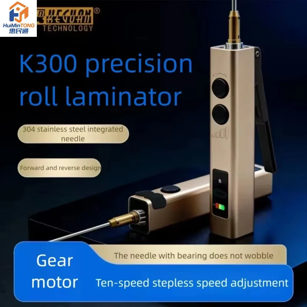 KEGUAN K300 Electric Glue Remover Glue Removal Tool for Mobile Phone Maintenance Screen Frame Removal OCA Glue Rolling Machine