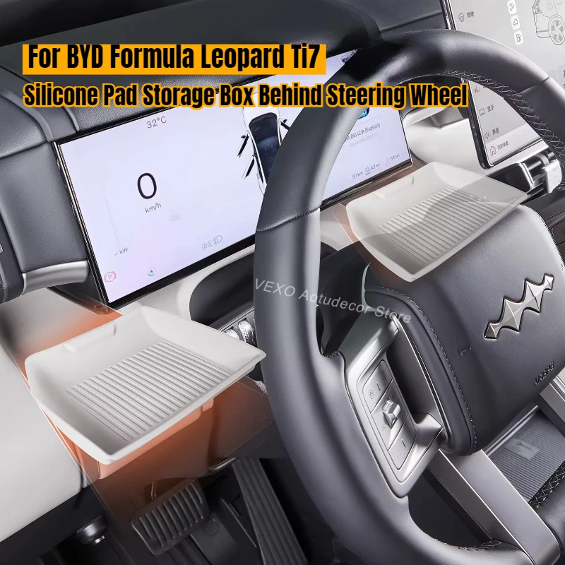 

Силиконовый органайзер-накладка на руль для Formula Leopard Ti7 2025-2026, лоток-органайзер для центральной консоли водителя, автомобильные аксессуары