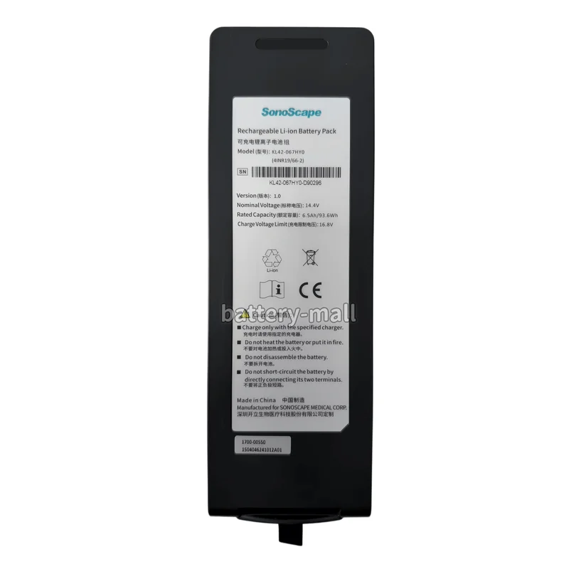 Brand New Authentic KL42-067HY0 Battery 6.5 an Applicable SonoScape S6 / S6V Ultrasound machine