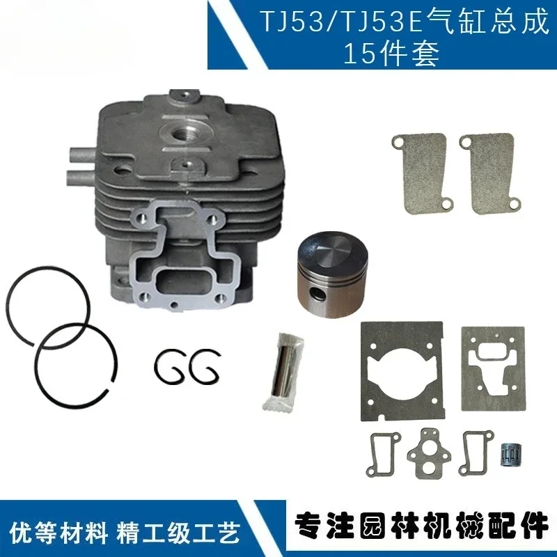 Suitable for Kawasaki TJ53 cylinder block TJ53E cylinder assembly TJ53E sleeve  TJ53 piston 44mmTJ53