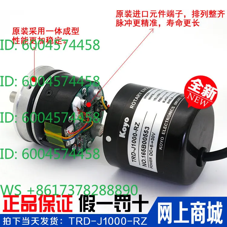 Brand new original genuine TRD-J1000-J600-J360-J100-RZ rotary encoder