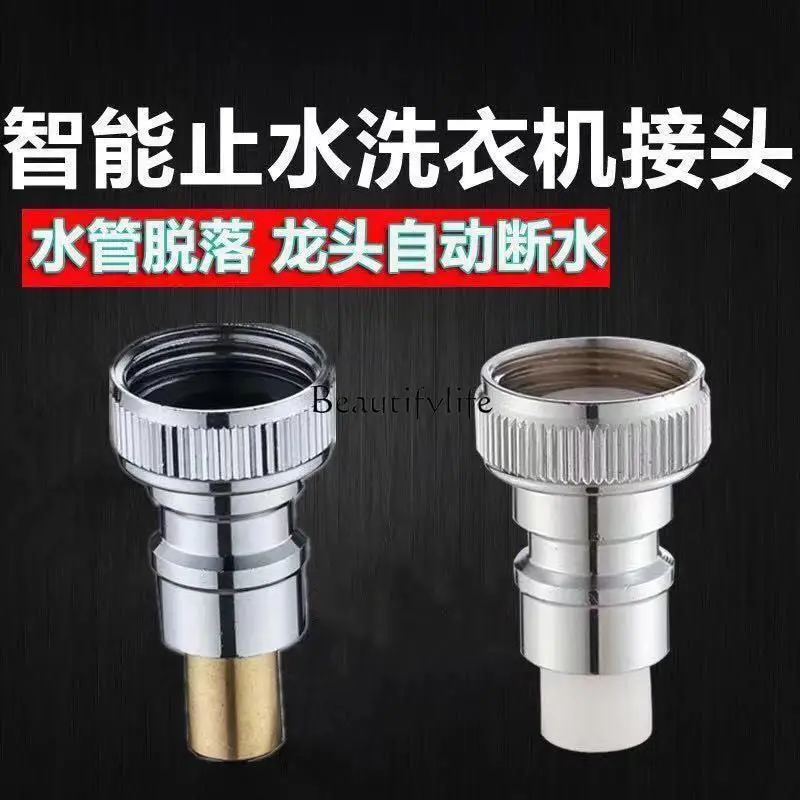 

2 Outlet washing machine faucet interface mouth conversion head anti-fall accessories