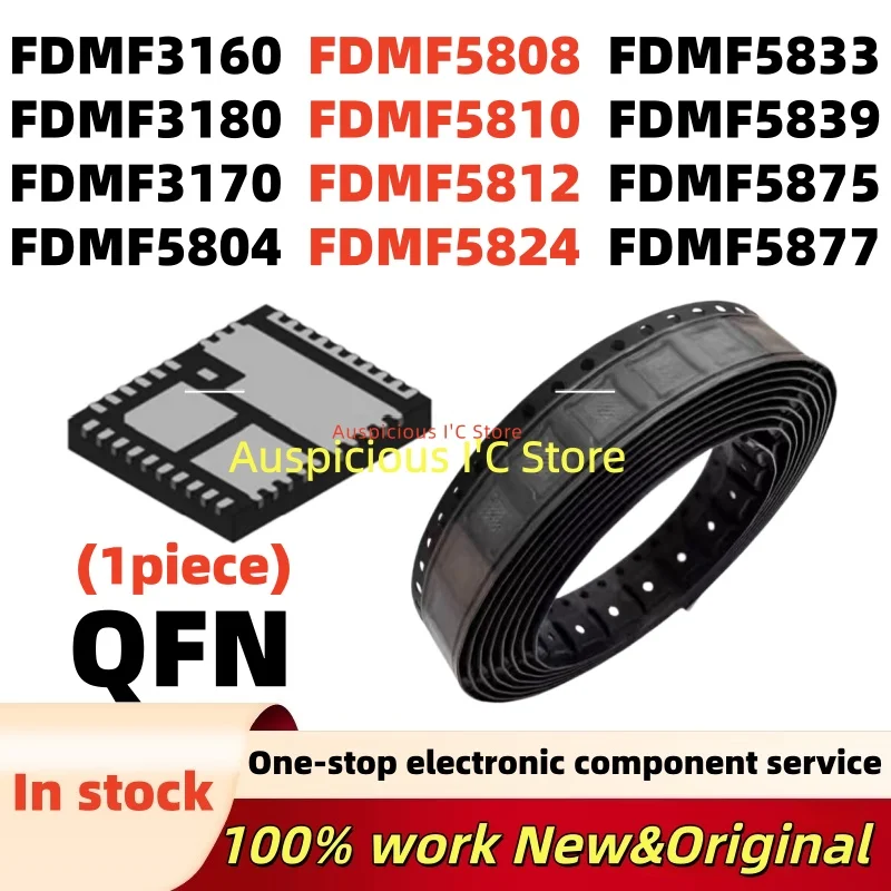 (1pcs)FDMF3180 FDMF5804 FDMF5808 FDMF5810 FDMF5812 FDMF3160 FDMF3170 FDMF5824 FDMF5833 FDMF5839 FDMF5875 FDMF5877 QFN