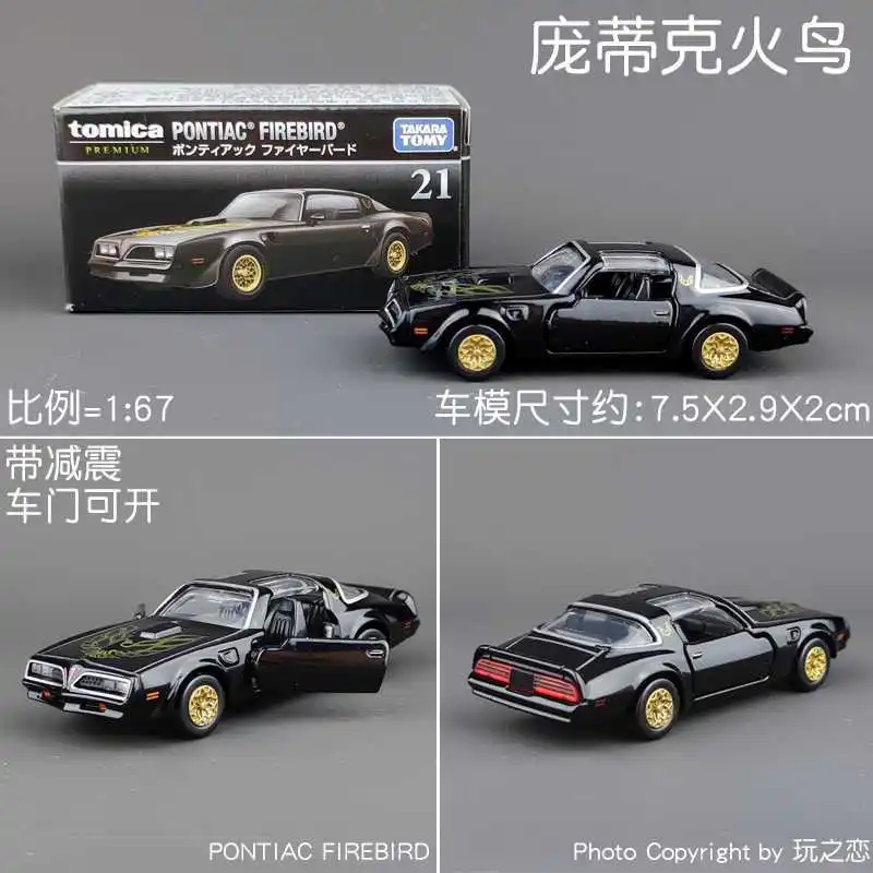 

TAKARA TOMY Tomica TP21 Pontiac Firebird Модель автомобиля из сплава Black Box Ограниченная серия Коллекционная