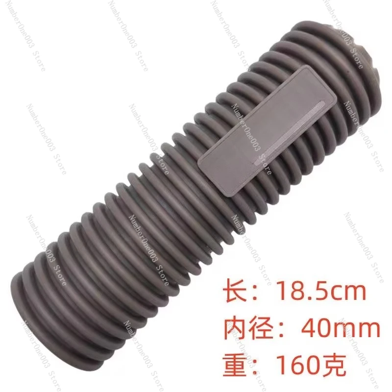 Decorative Protective Cover Mcx/sf Rubber Cover Xm7 Adapts To All and Can Be Cut