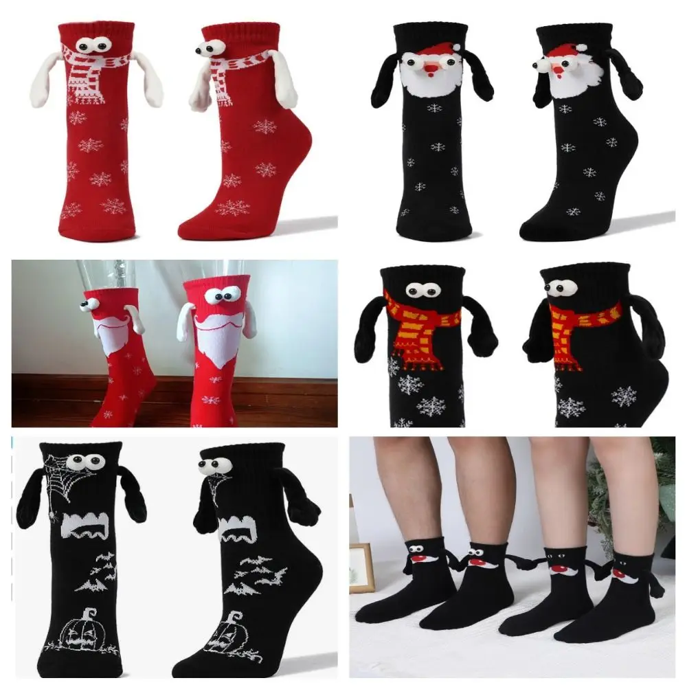 Soft Christmas Magnetic Socks Comfortable Breathable Eyes Hand In Hand Socks Cartoon Home Sleep Socks Long Tube Socks Women