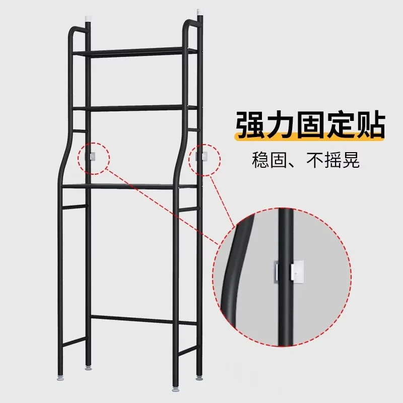 Household non-punching toilet bathroom washing machine storage storage artifact