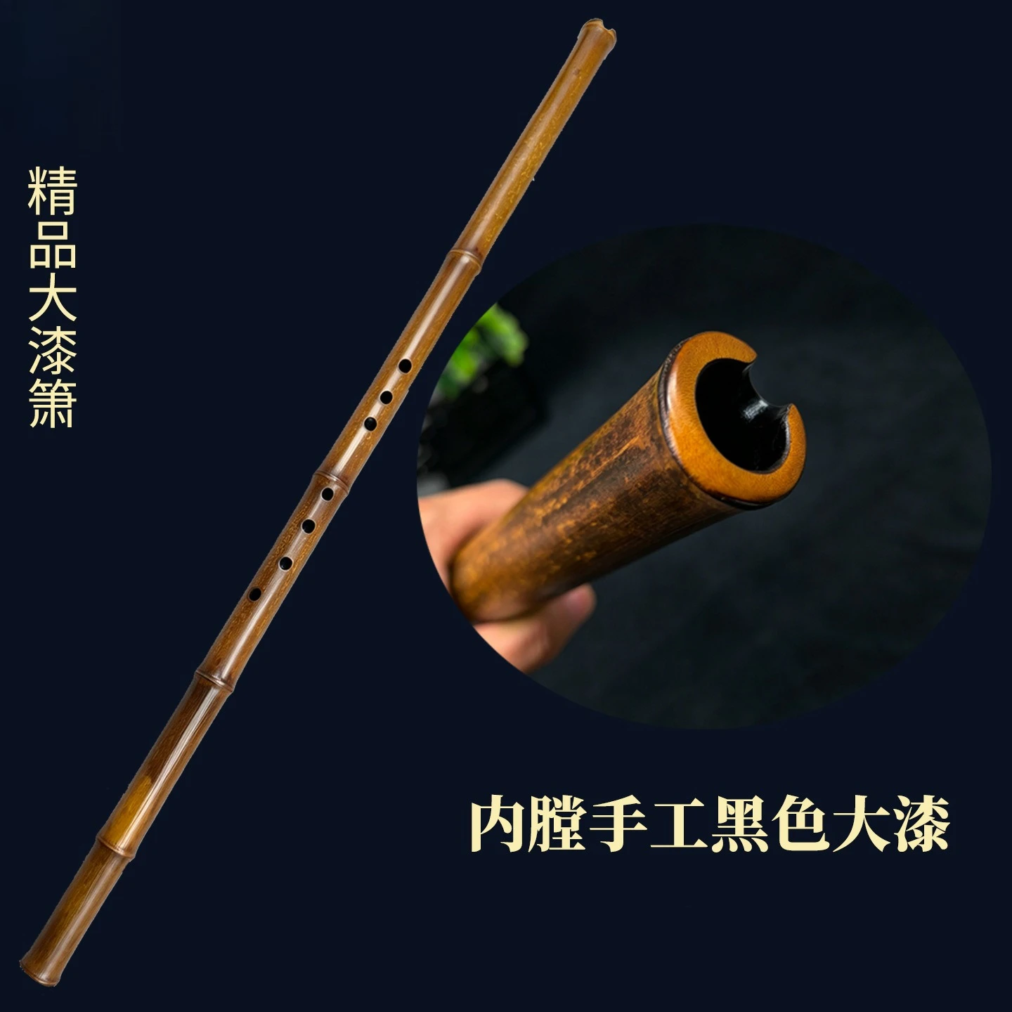 Professional FG Tuned Dizi Flute, 8 Holes Handmade Precision Crafted, Vintage Purple Bamboo Musical Instrument