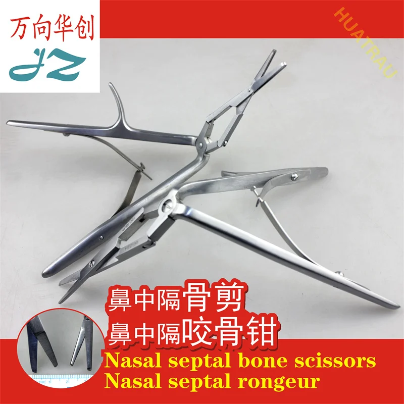 Nasal septum bone scissors cortical cartilage biting rongeur nasal cavity spreader Admiralty otolaryngology instrument medical