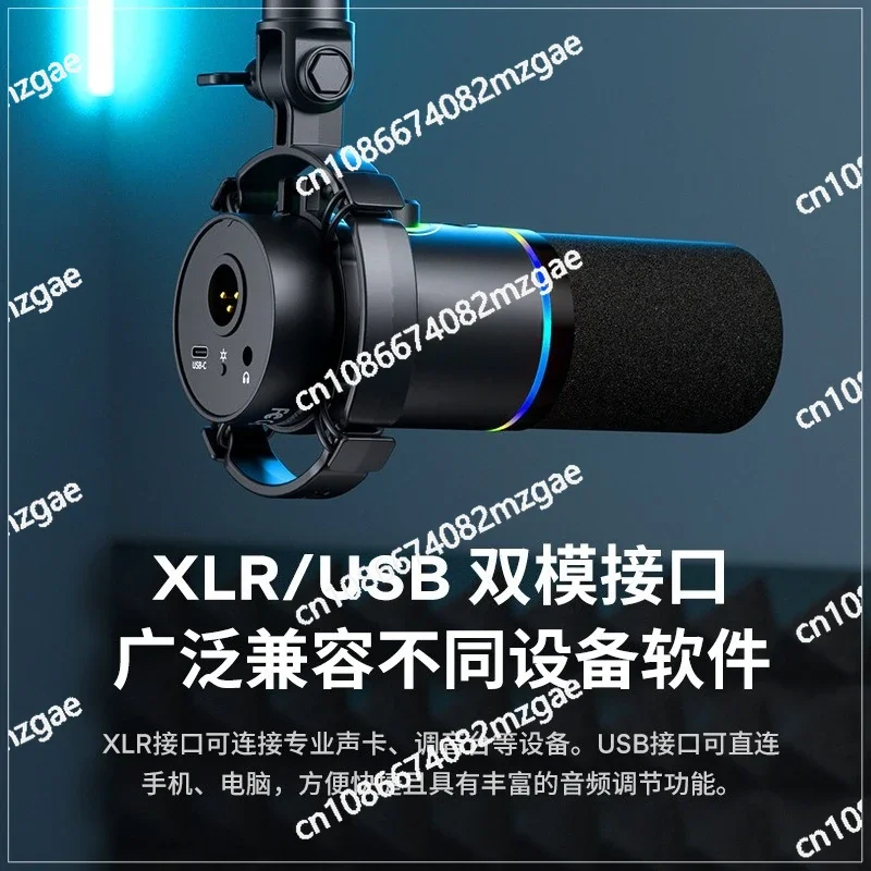 ميكروفون ديناميكي PD200X كمبيوتر خاص لتسجيل ومعدات الدبلة وميكروفون راديو فلاش لتقليل الضوضاء