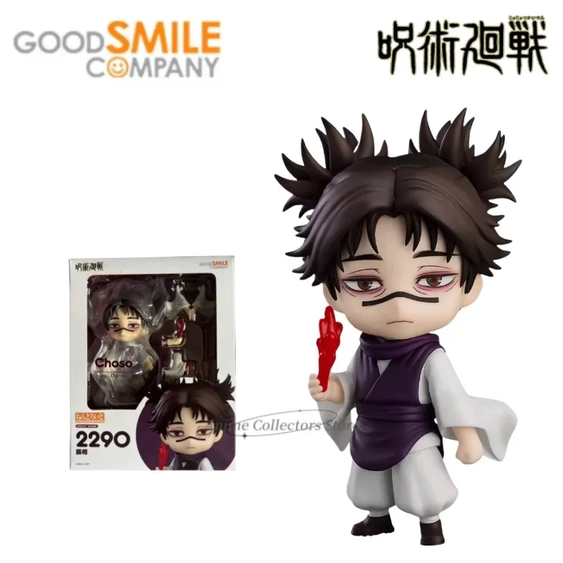 Good Smile Nendoroid Jujutsu Kaisen CHOSO 2290 Original Anime GSC PVC Action Figure Toys for Children Collection Model 10cm