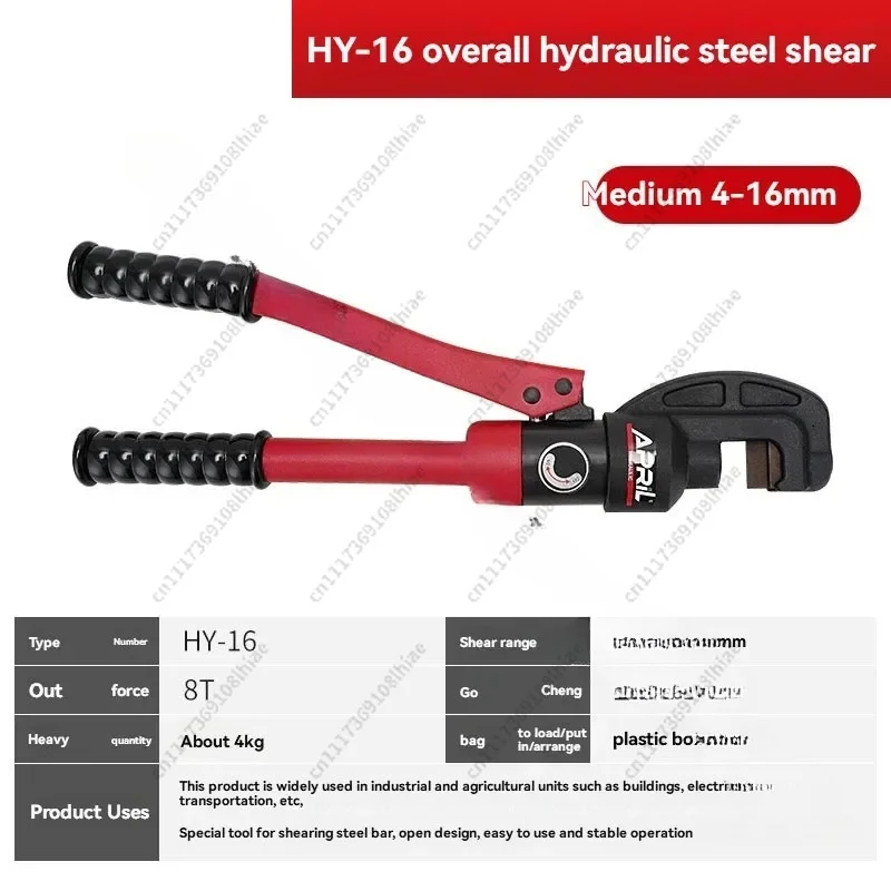 HY-16 8T High-Speed ​​Hydraulic Rebar Shearing Machine with Powerful Cutting Blade (4-16mm)