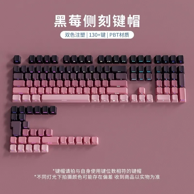 

Gloomside PBT Translucent Keycaps Frosted Surface 133 Keys Immersion Dyeing Six Colors Gradient Personalized Mechanical Keyboard