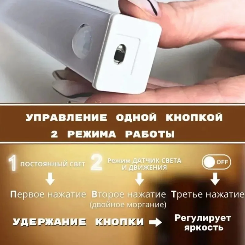 

Коллекционный USB-перезаряжаемый светодиодный ночник с датчиком движения, 30 см, 3-цветное диммирование, минималистичный дизайн для домашнего использования