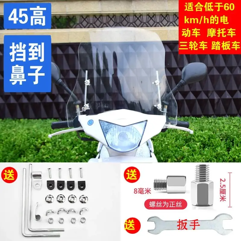 PE3.0 두께 45 높이 + 일반 브래킷에는 렌치가 함께 제공됩니다.
