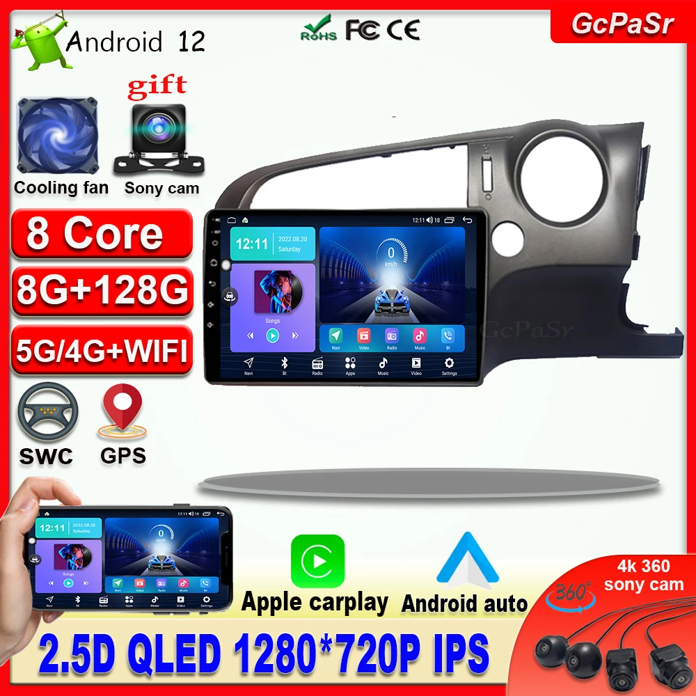 8core Android 12 For Honda Stream 2 2006 - 2014 Right hand driver Car Radio Multimedia Video Player Navigation stereo GPS DSP