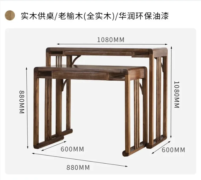

r5.13 Modern zen table Buddha table solid wood home incense case living room incense table