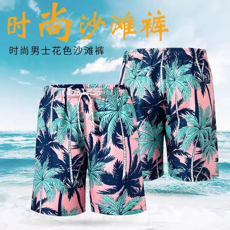 Men Summer Beach Shorts Men's Palm Coconut Tree Tide Shorts Printing Pants Tropical Lovers Couple Vacation Holiday Relax Shorts