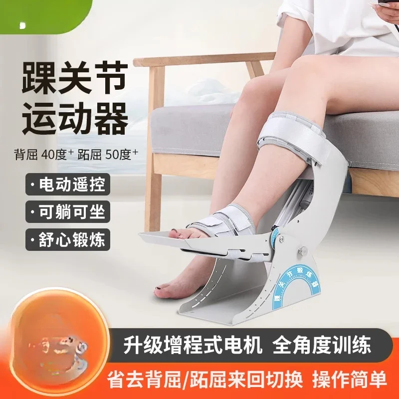 Ankle trainer No electricity,dorsal flexion, plantar, foot home, postoperative exercise for fractures