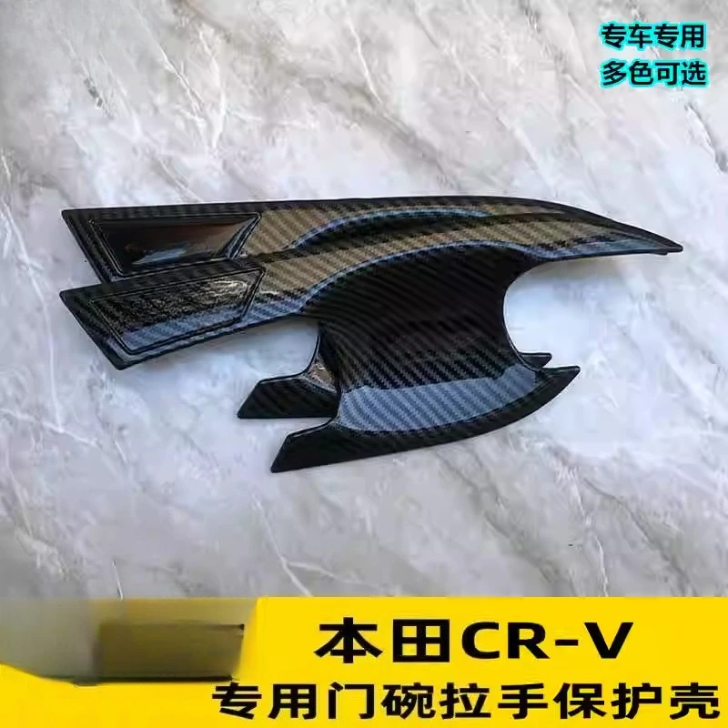 For Honda CRV Handle Door Bowl Door Handle Cover Scratch Resistant Buckle Door Carbon Fiber Modification Product 12-25 Models
