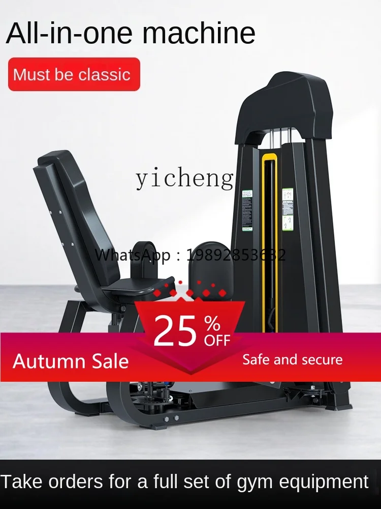 

Internal Collection and Outreach All-in-One Machine inside and outside Thigh Trainer Women's Shaping Equipment Hip Training