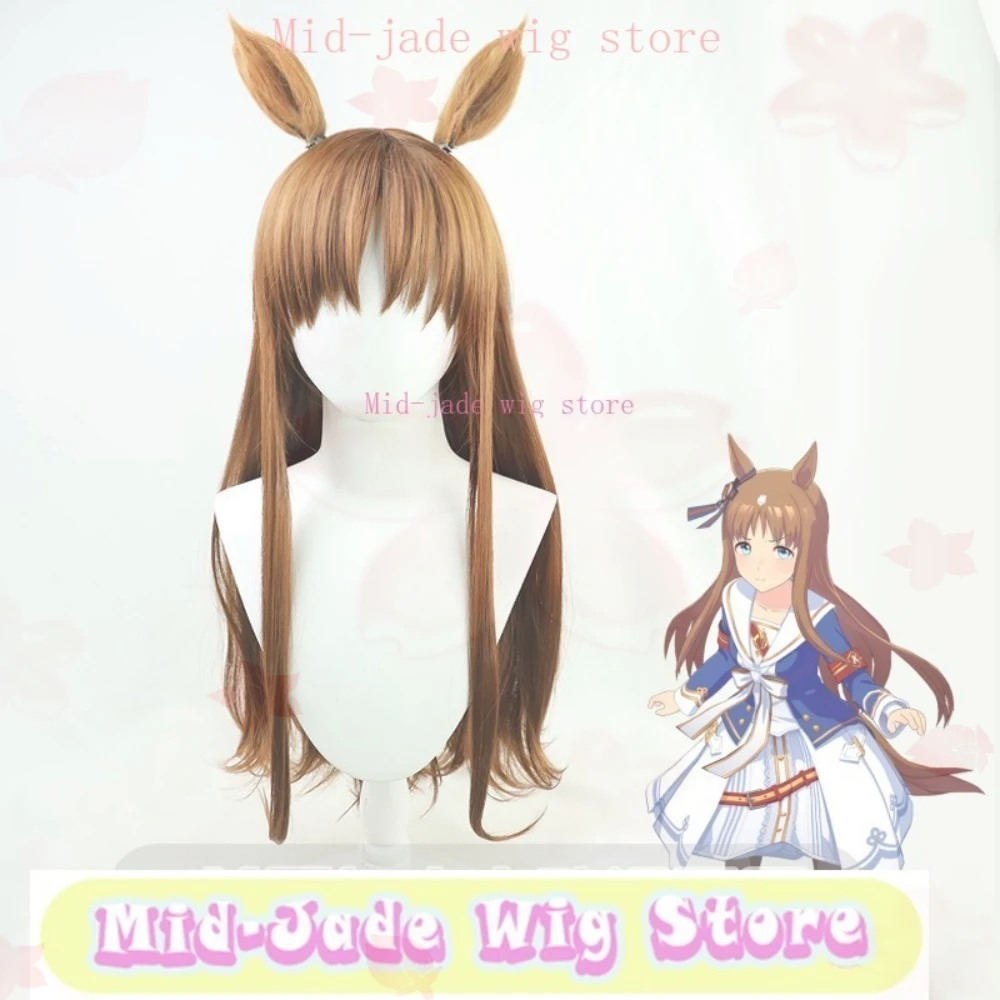 Uma Musume جميلة ديربي العشب عجب شعر مستعار تأثيري الأذن دور اللعب زي حفلة الدعائم الشعر الاصطناعية ألياف مقاومة للحرارة #1