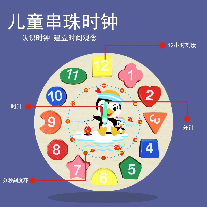 ساعة خرز خشبية للتعليم في مرحلة الطفولة المبكرة، لعبة ألغاز ممتعة للتعرف على الألوان والشكل