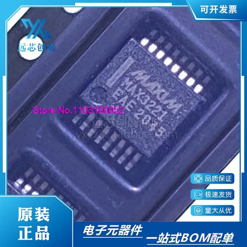 

10PCS/LOT MAX3221EAE+ SSOP16 RS232 IC