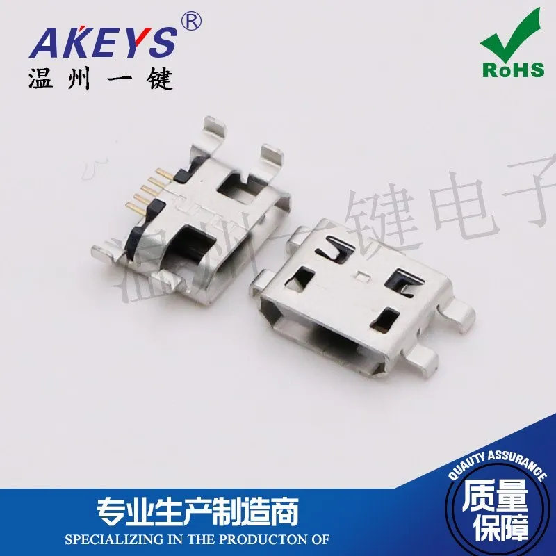 5PCS Mike Micro 5P Undermount Board 0.8 Non-Curling Four-Leg Plug Mike 5P 5-Pin 4-Leg USB Cable Braiding