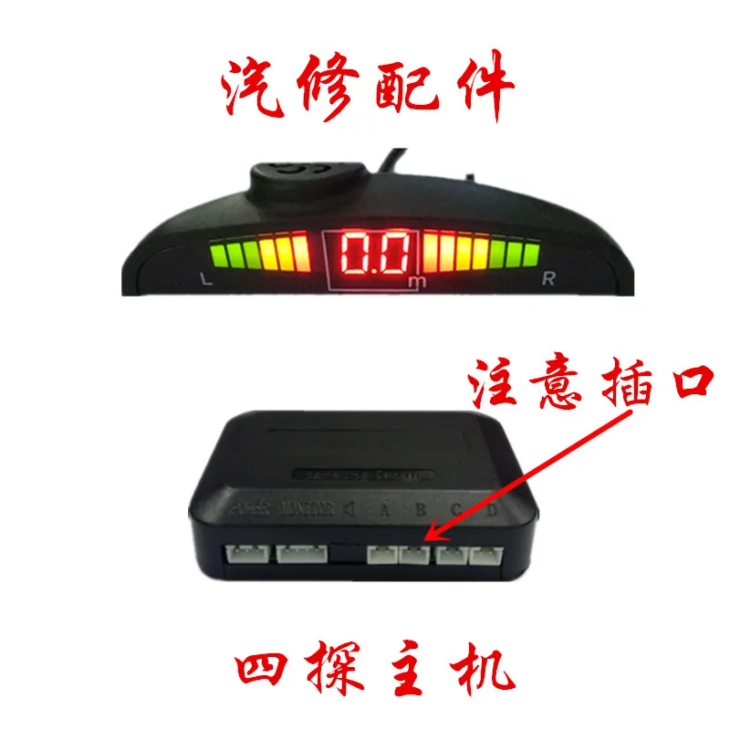 

Радар заднего хода автомобиля, ремонт радара в форме полумесяца, без зонда, хост не может быть продана отдельно, не совместимо