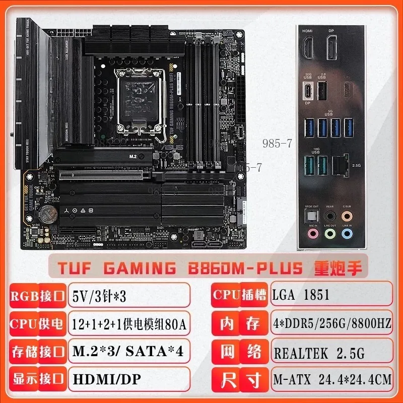 Brand New B860M-PLUS WIFI Micro ATX Mainboard Compatible With 265K Processor