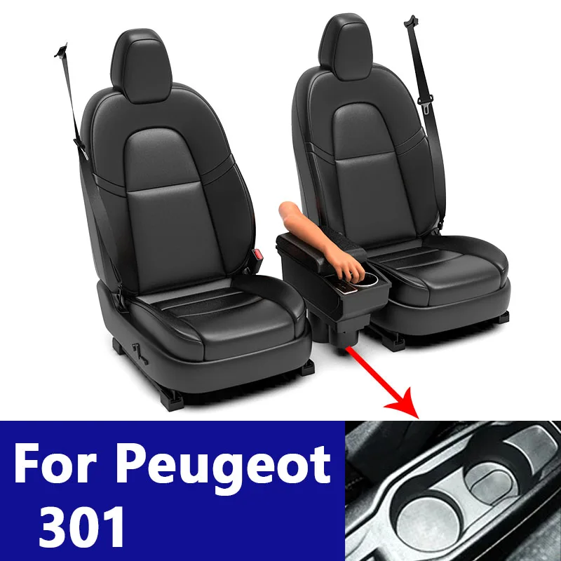 

Для Peugeot 301 подлокотник для Citroen c-elysee автомобильный подлокотник ящик для хранения подстаканник специальный модернизированный автомобильные аксессуары