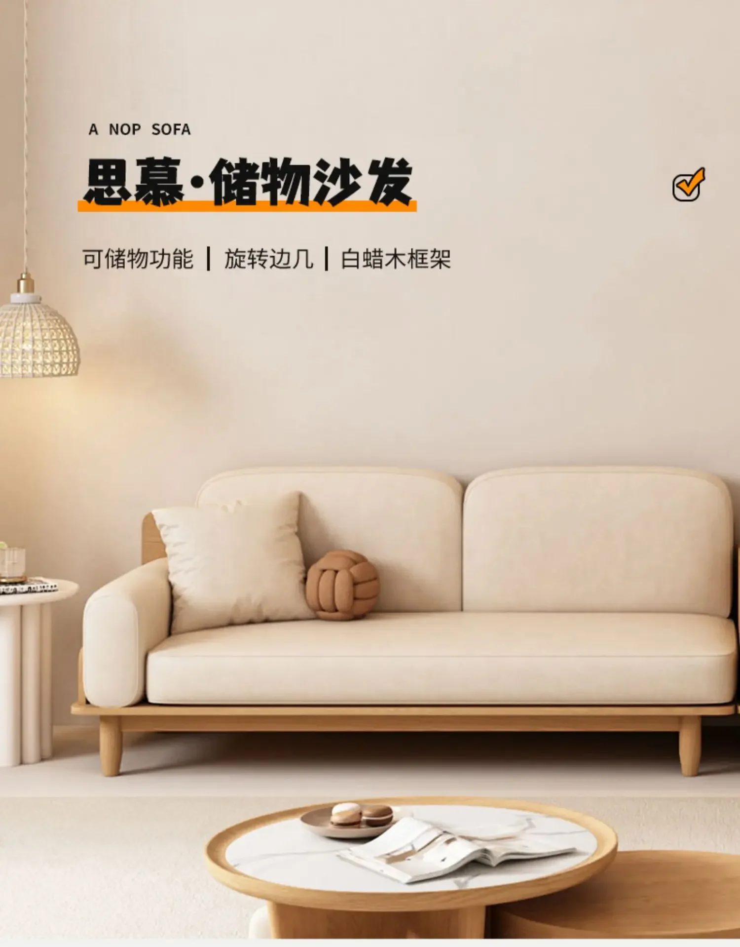 

Multifunctional storage side few concubine seats technology cloth sofa