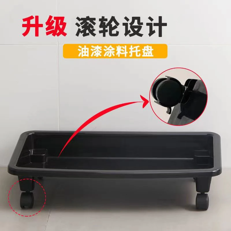 60cm*33cm Paint Oversized Tray With 360° Wheels Wall Brushing Paint Tray Tools Paint Containers