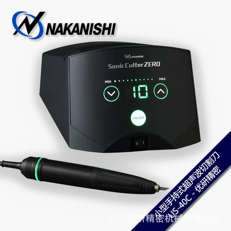 

NAKANISHI Chinese and Western Handheld Ultrasonic Cutting Knife Set US-40C Set