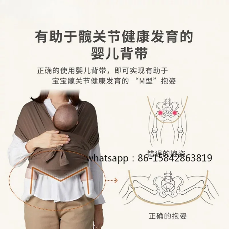 Multifunctional Baby Back Towel, Universal in All Seasons, Front Hug Type, Simple Baby Holding Artifact