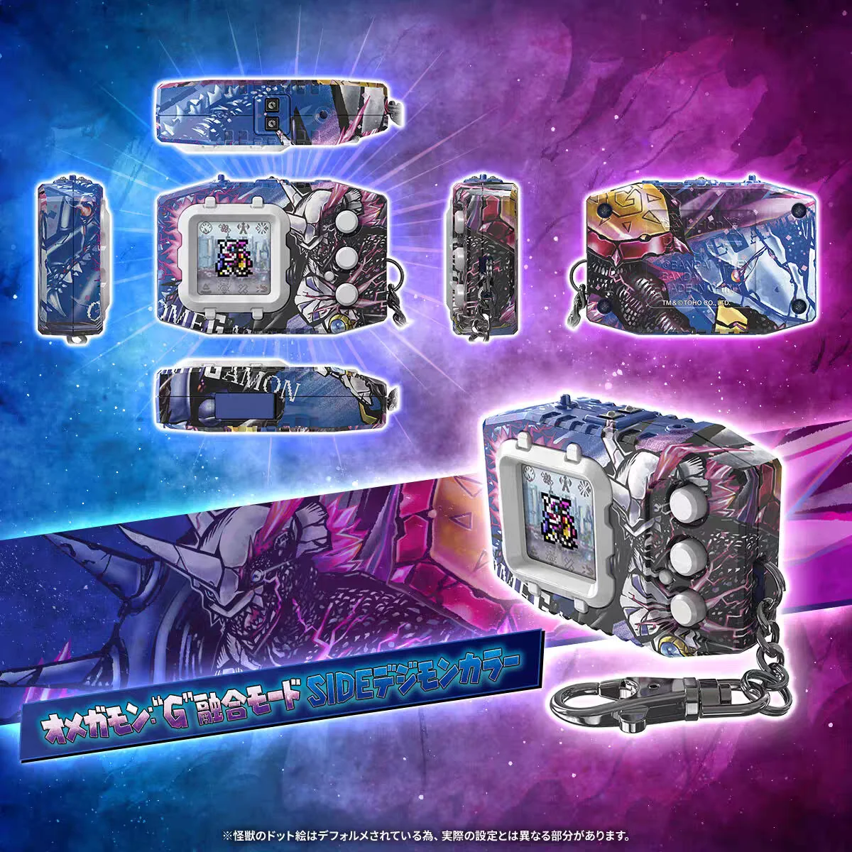 Bandai Digimon Vital Bracelet Omegamon Godzilla Vs G Erosion Mode 02 Collectible Electronic Pet Toy view 3
