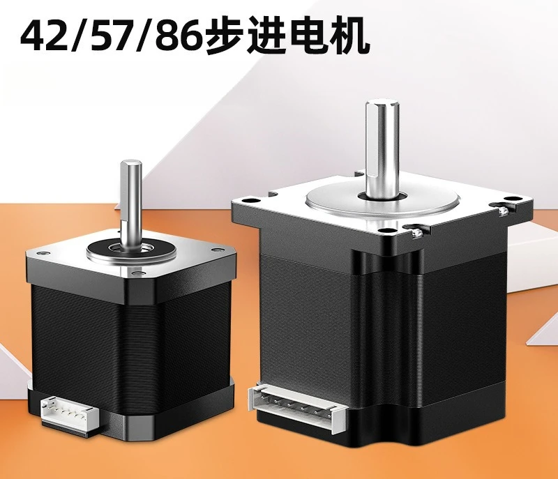 42/57/86 stepper motor two-phase four-wire stepper motor 3D printer accessories micro DC motor spot