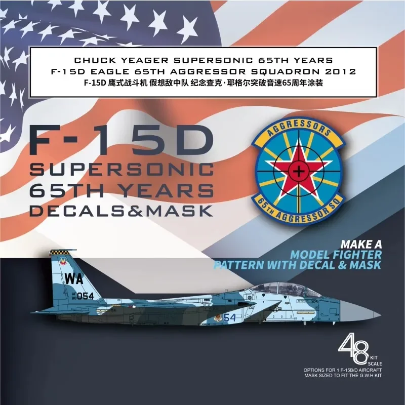 

GALAXY G48015 F-15D Supersonic 65th Years Decals & Mask for 1/48 L4815 Aircraft Model Building Tools Hobby DIY Tape