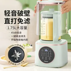 Multifunctional silent wall breaking machine household heating fully automatic soybean milk machine filter-free juicer