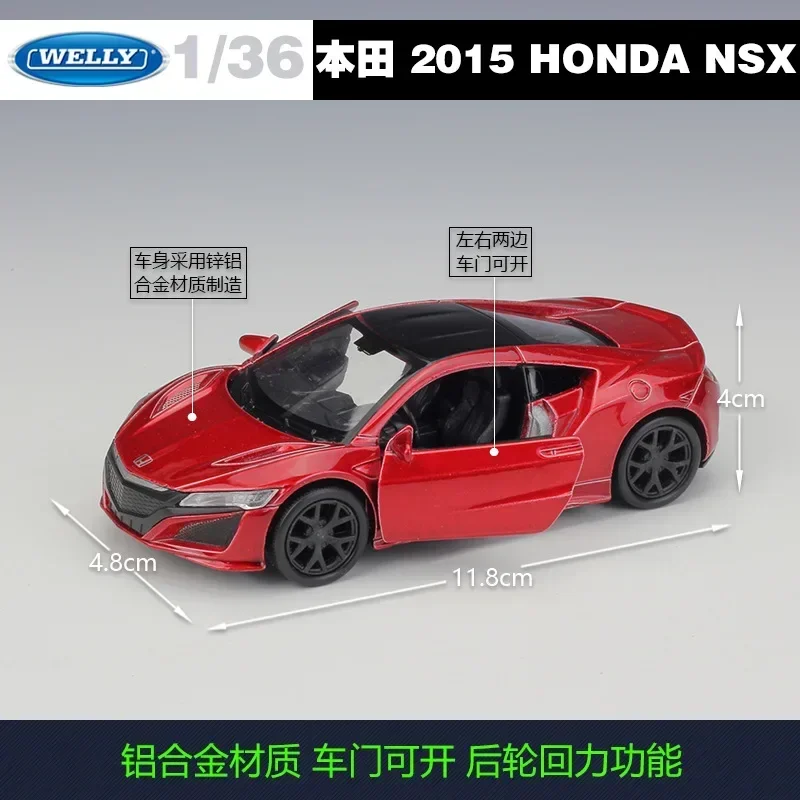 WELLY 1:36 2015 HONDA NSX Alloy Model Car Diecast Metal Pull-back Model Vehicles