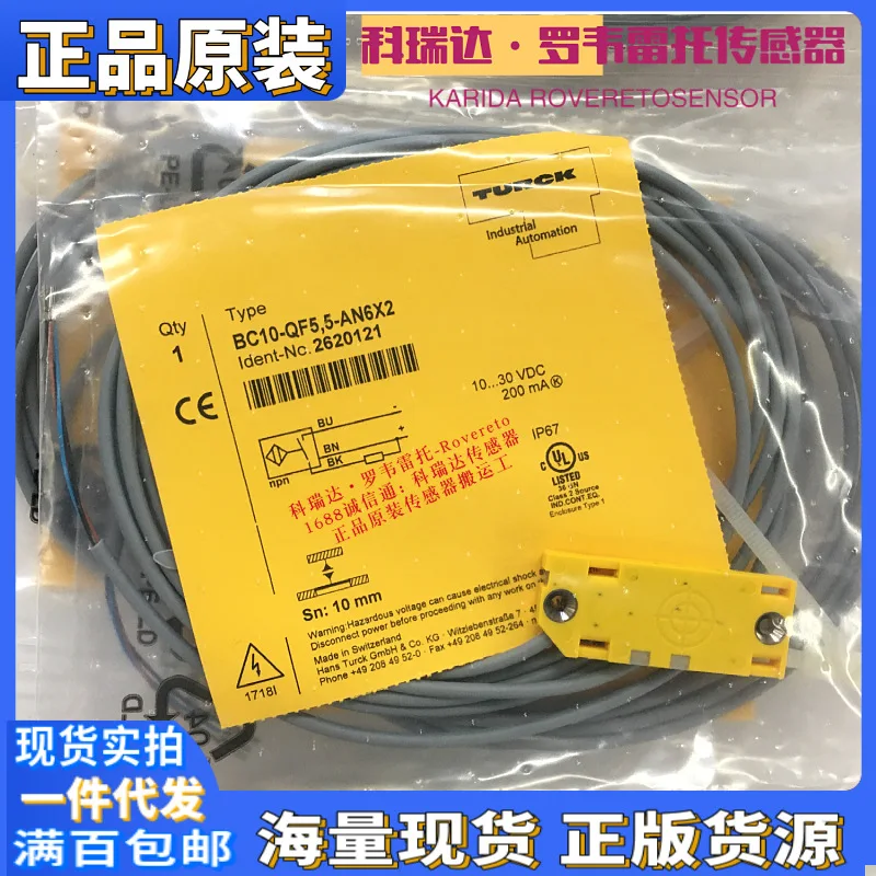 2025 2620121 BC10-Q…