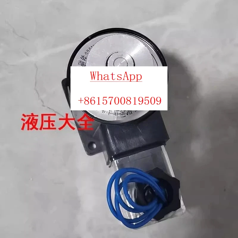 Pillow packaging machine sealing solenoid valve